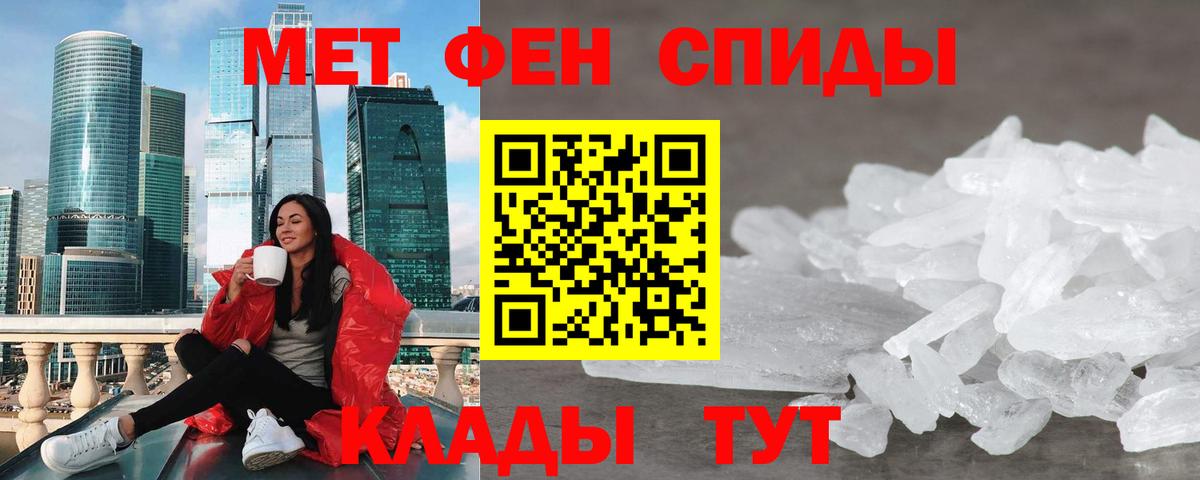 Amphetamine Premium Холмск