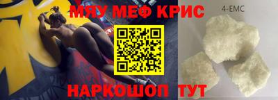 меф Моздок