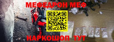 мефедрон VHQ Можга