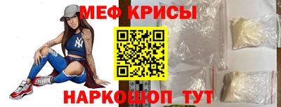 мефедрон VHQ Можга