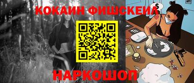 spice Можайск