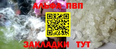 меф Моздок