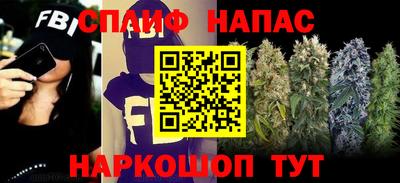 меф Моздок