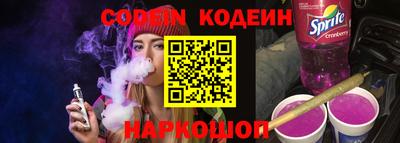 spice Можайск