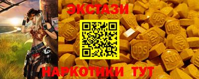 spice Можайск