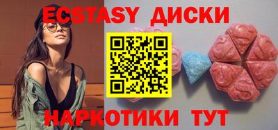 spice Можайск