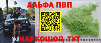 spice Можайск