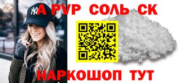 мефедрон VHQ Можга