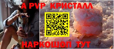 spice Можайск