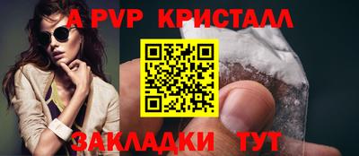 меф Моздок