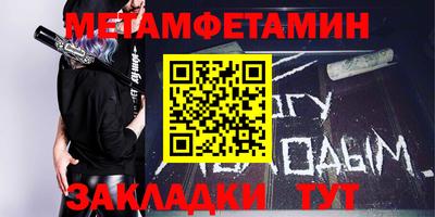 меф Моздок