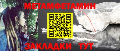 мефедрон VHQ Можга