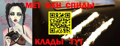 spice Можайск