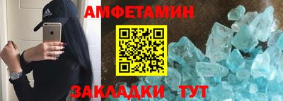 мефедрон VHQ Можга