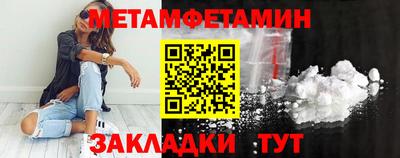 spice Можайск