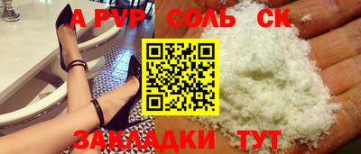 spice Можайск