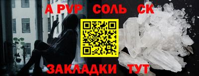 меф Моздок