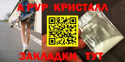 мефедрон VHQ Можга