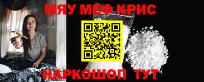 spice Можайск