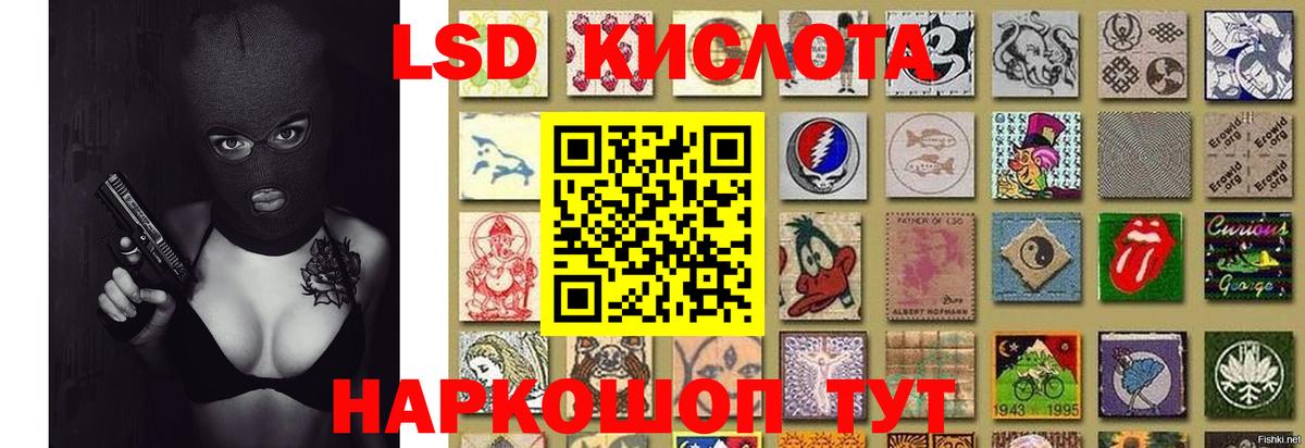 Холмск  Лсд 25 экстази  Вход с VPN  OMG зеркало  ЛСД экстази кислота  Лсд 25 экстази кислота 