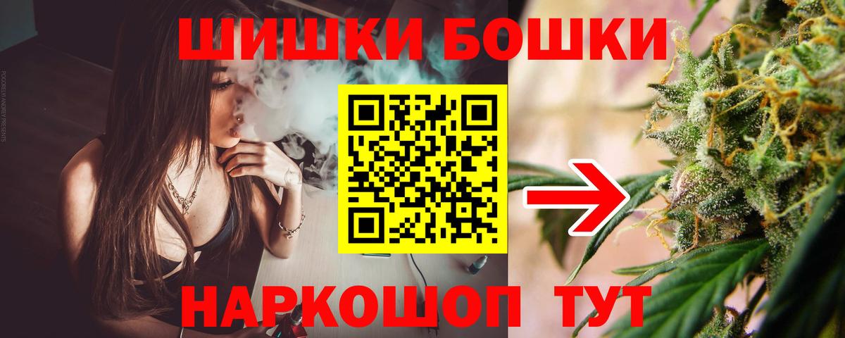 Холмск  Каннабис Bruce Banner  Бошки марихуана OG Kush  Канабис White Widow  Вход с VPN 