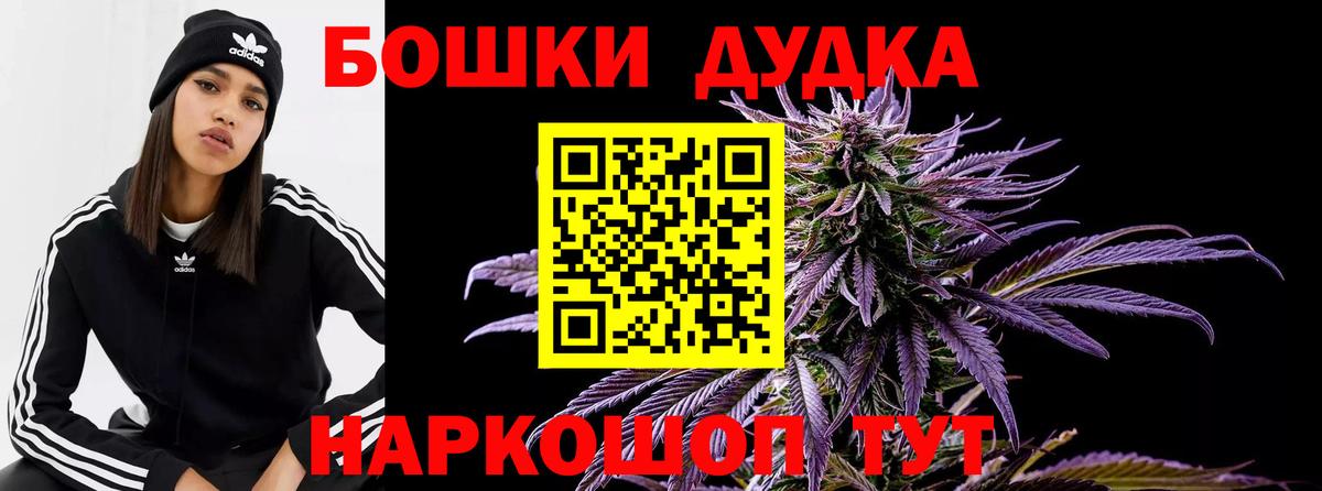 Шишки марихуана индика Холмск